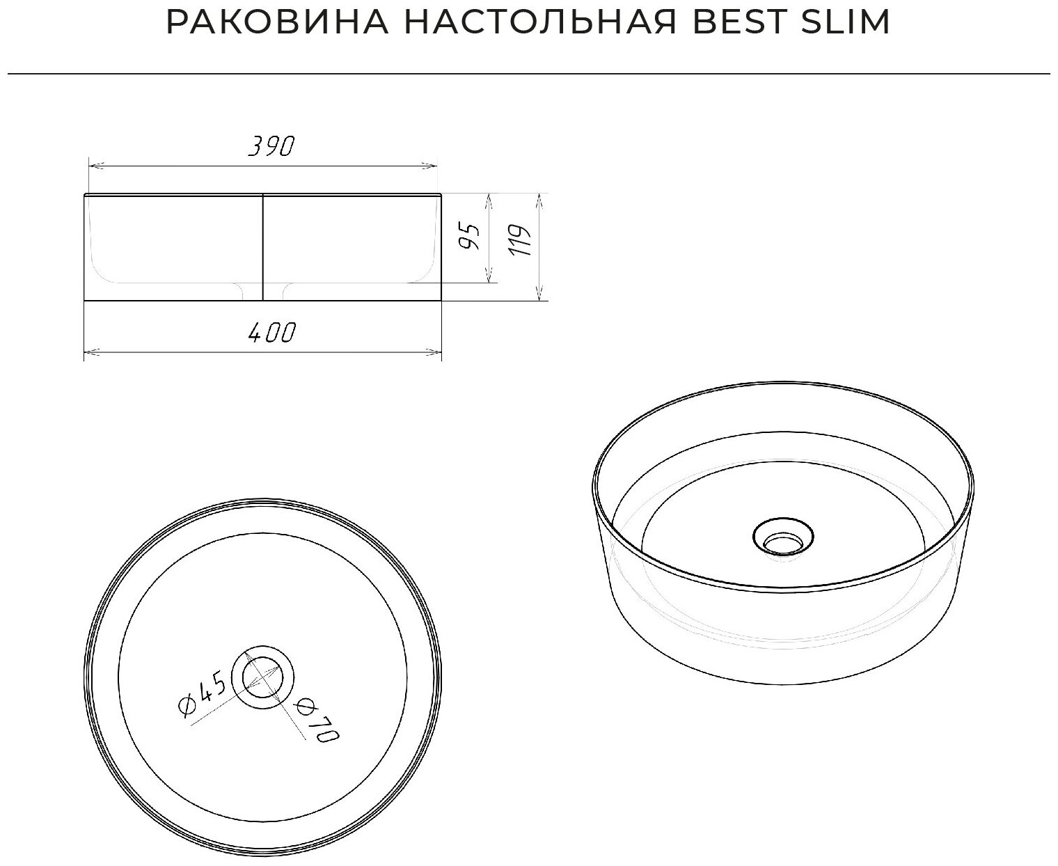 Умывальник "Best Slim" 40*40 на столешницу (Sanita Luxe) - фотография № 6