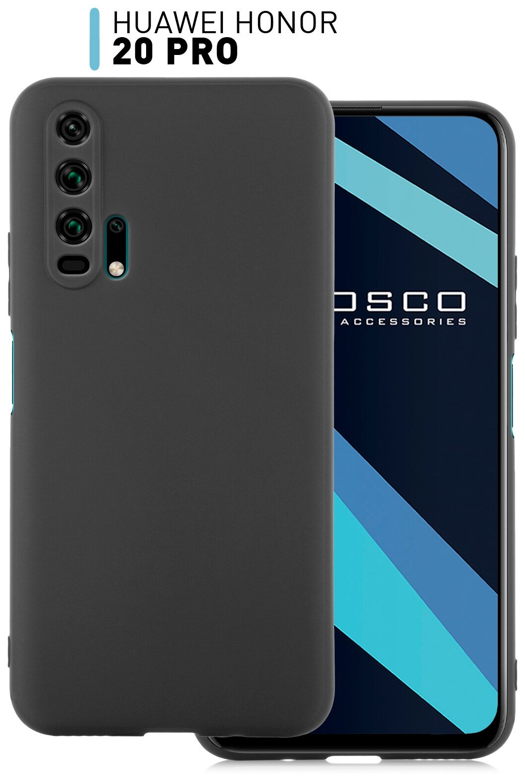 ROSCO/ Чехол-накладка для Honor 20 Pro (Хонор 20 Про) тонкая из качественного силикона с матовым покрытием защита вокруг модуля камер черный