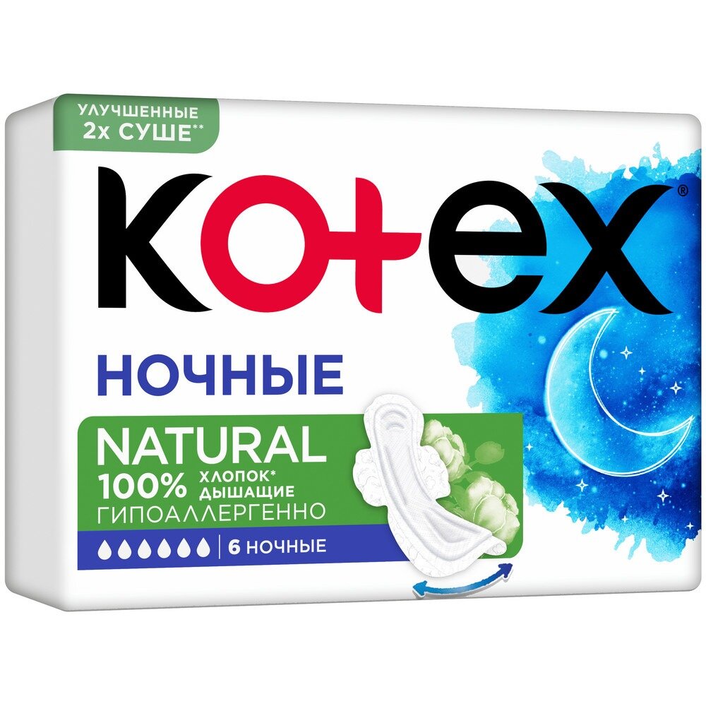 Kotex прокладки Natural ночные 6 шт.