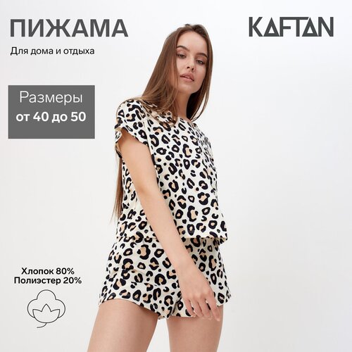 Пижама женская KAFTAN 