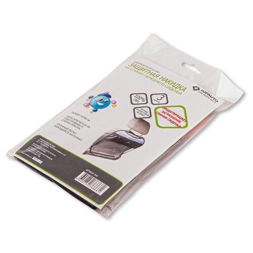 Защитная накидка на спинку переднего сиденья 