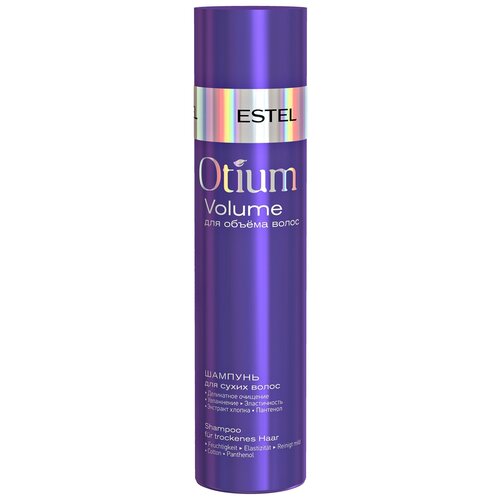 шампунь для объёма сухих волос estel professional otium volume 250 мл ESTEL шампунь Otium Volume для сухих волос, 250 мл