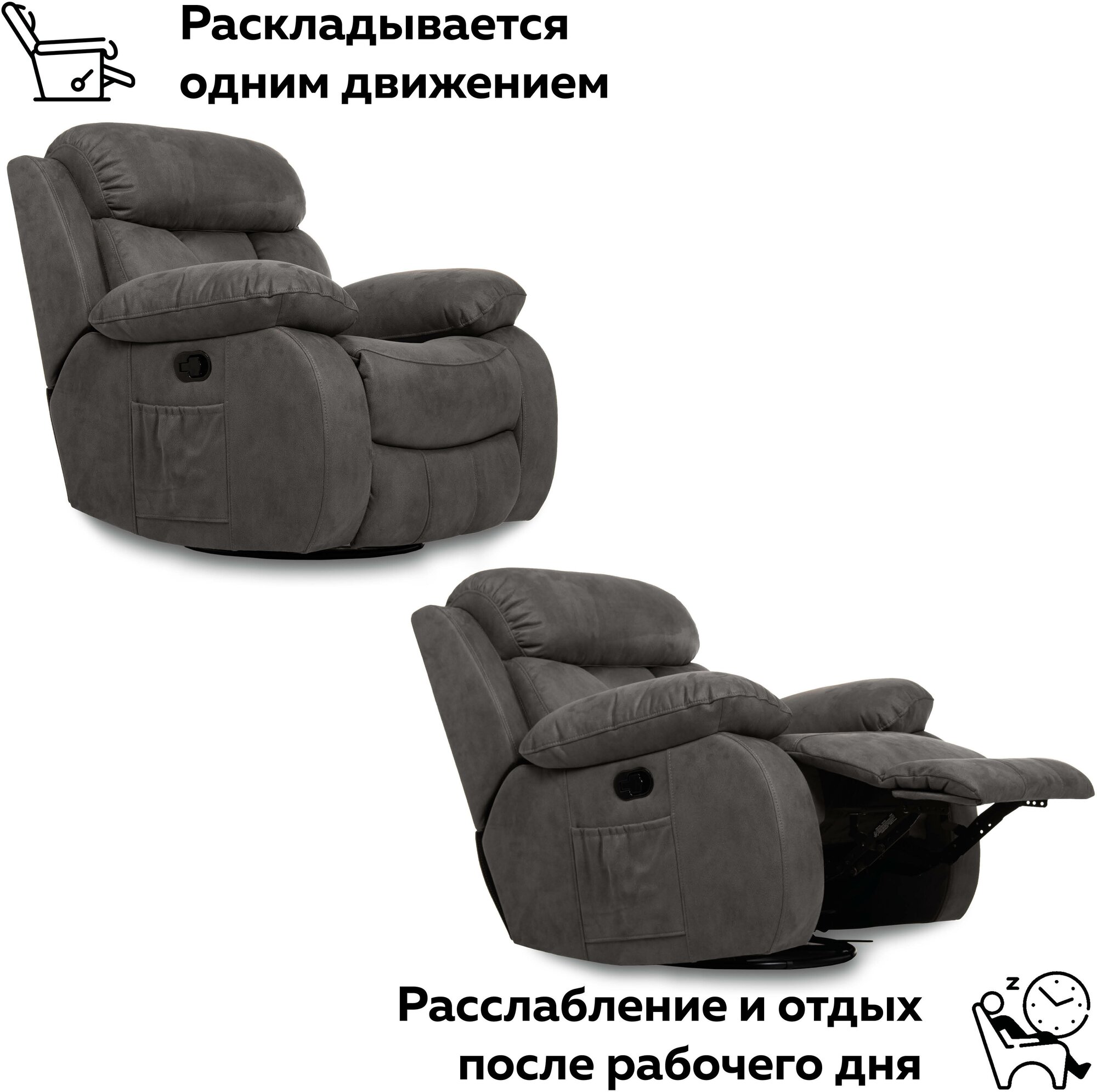 Кресло реклайнер - трансформер электрический, BONA LUX Серый - фотография № 2