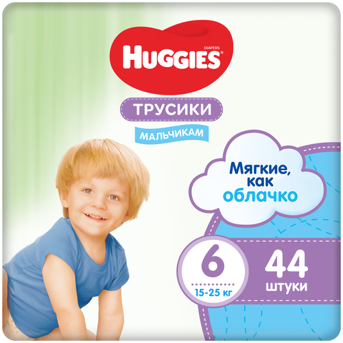 фото Huggies трусики для мальчиков 6 (15-25 кг), 44 шт.