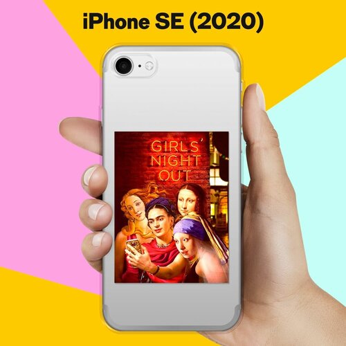   Girls nignt out  Apple iPhone SE (2020)