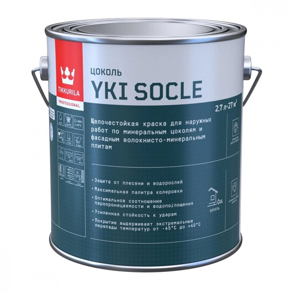 Краска для цоколя щелочестойкая Tikkurila Yki Socle (Юки), матовая, база A, белая, 2,7 л