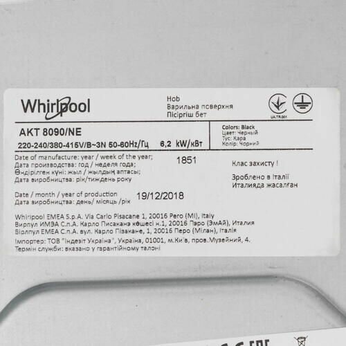 Электрическая варочная панель Whirlpool AKT 8090/NE - фотография № 8