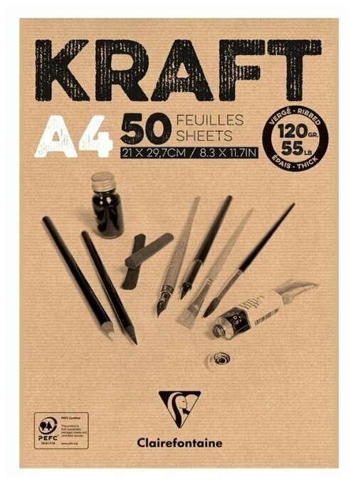 Блокнот для эскизов и зарисовок Clairefontaine Kraft  29.7 х 21 см (A4), 120 г/м², 50 л.