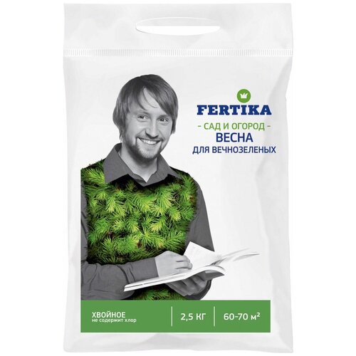 удобрение для хвойных фертика весна для вечнозеленых 2 5 кг Удобрения Фертика для хвойных вечнозеленых весна (Fertika) - 2,5 кг