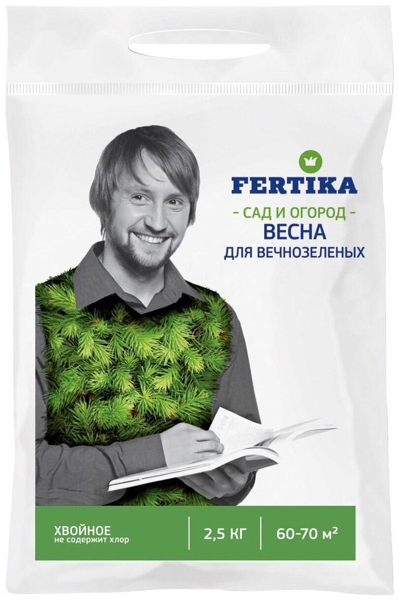 Удобрения Фертика для хвойных вечнозеленых весна (Fertika) - 25 кг