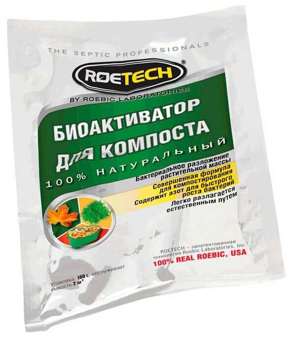 Roetech активатор для компоста 0.1 кг