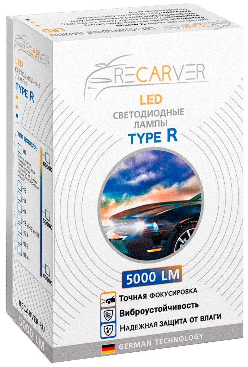 Лампа автомобильная светодиодная Recarver Type R RTRLED50H11-2 H8/H9/H11 14W PGJ19-2