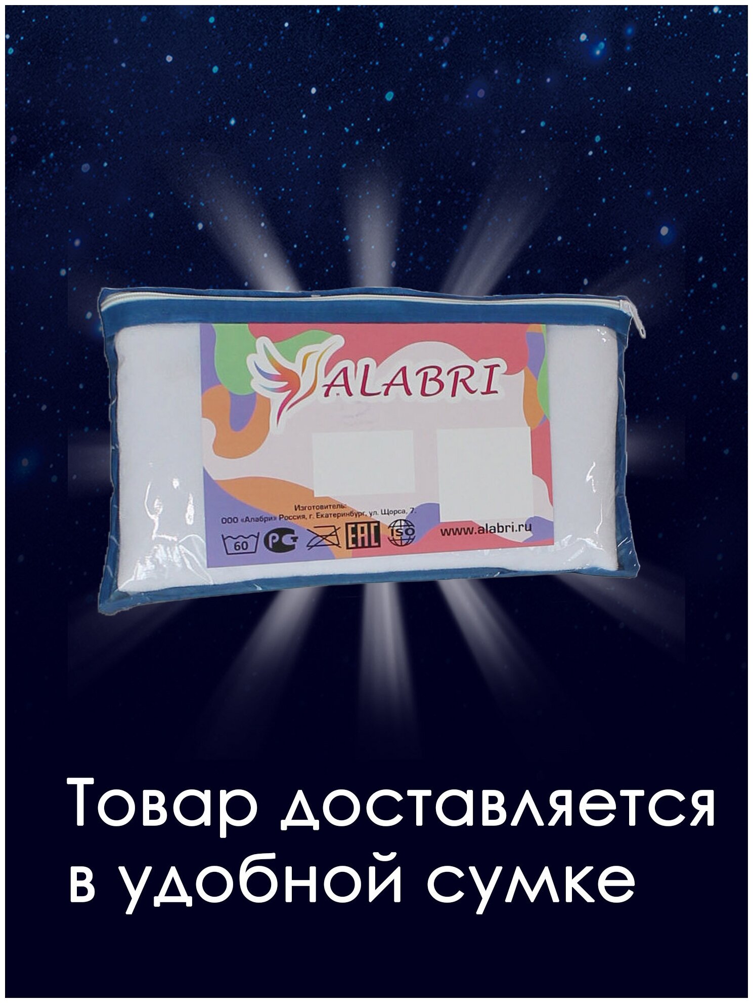 Наматрасник с бортиком Alabri Microfiber Full 100х180 - фотография № 3