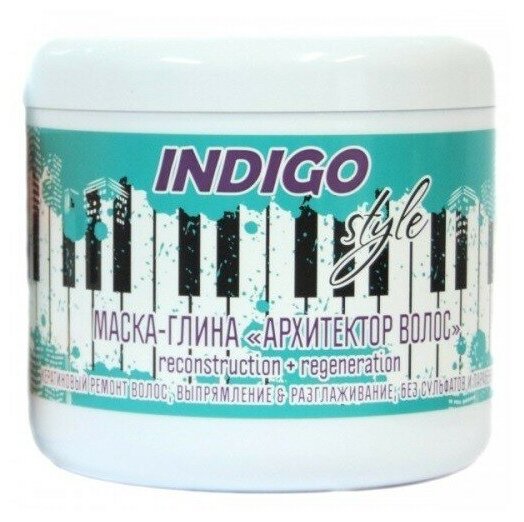 Indigo Style Маска-глина Архитектор волос