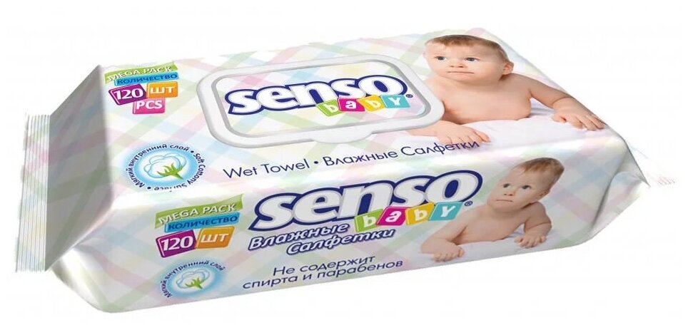 Влажные салфетки Senso baby для детей и взрослых Антибактериальные, 120 шт.