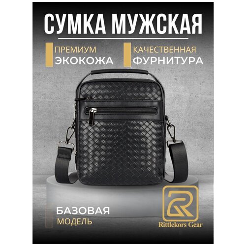 фото Сумка мессенджер rittlekors gear, фактура гладкая, черный