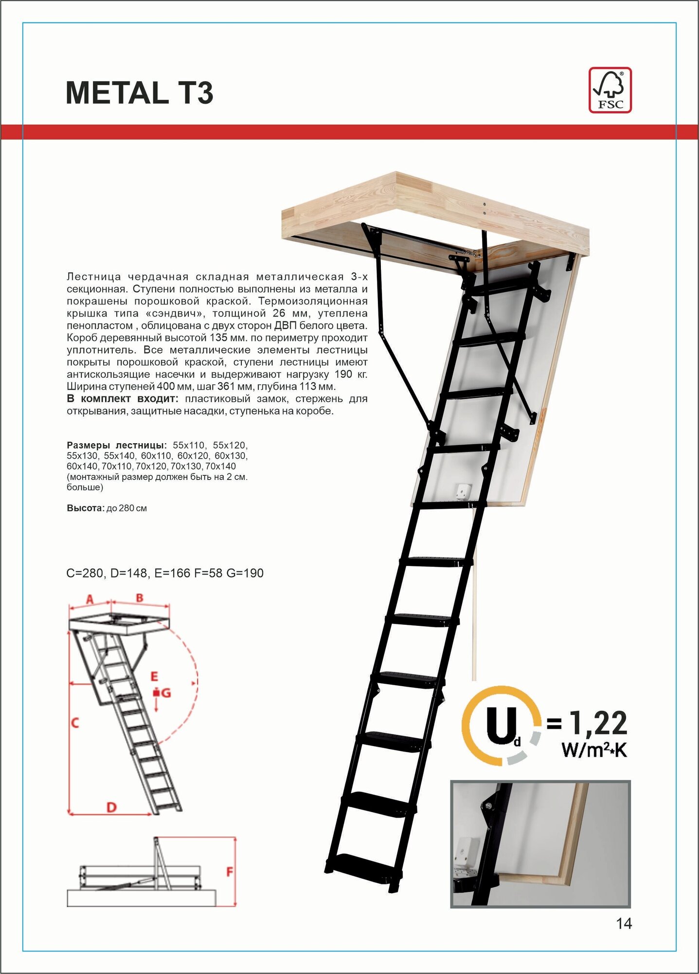 Чердачная лестница OMAN METAL T3 70х120 см УТ000000026 - фотография № 4