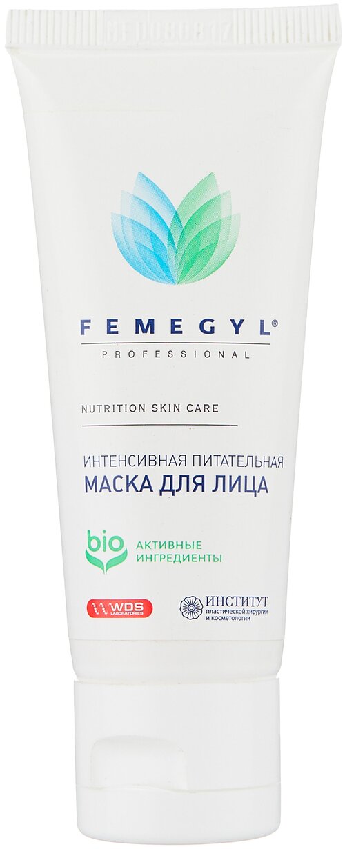 FEMEGYL маска для лица Интенсивная питательная, 40 г, 30 мл