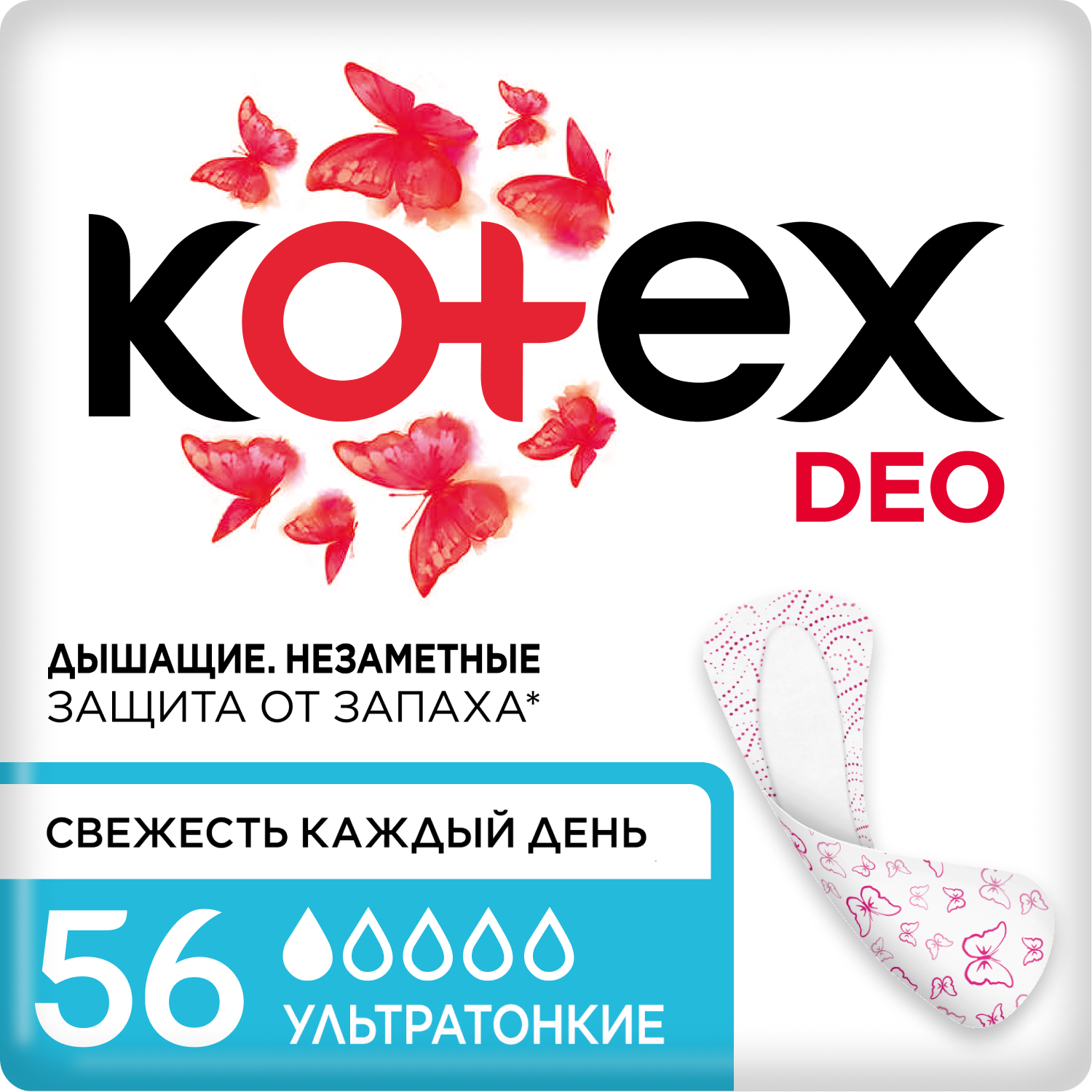 Ежедневные прокладки Kotex Deo Superslim, 56шт. - фото №2