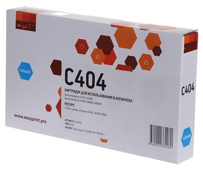 Лазерный картридж EasyPrint CLT-C404S/ST974A для принтеров Samsung, Blue - фото №2