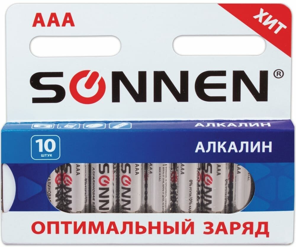 Алкалиновые батарейки SONNEN Alkaline