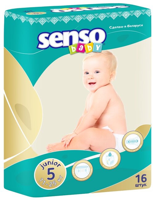 Senso подгузники 5 junior (11-25 кг) дневные/ночные, 16 шт.