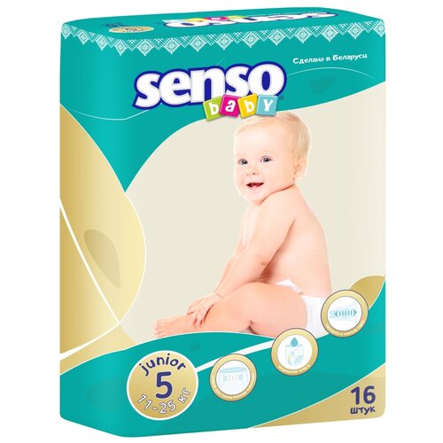 фото Senso подгузники 5 junior (11-25 кг) дневные/ночные, 16 шт.