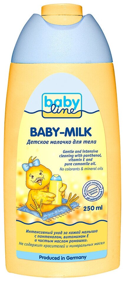 Babyline молочко для тела детское 250 мл