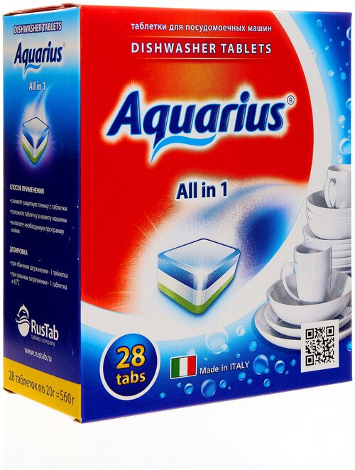 Таблетки для посудомоечной машины AQUARIUS All in 1, 28 шт., 0.56 кг, коробка