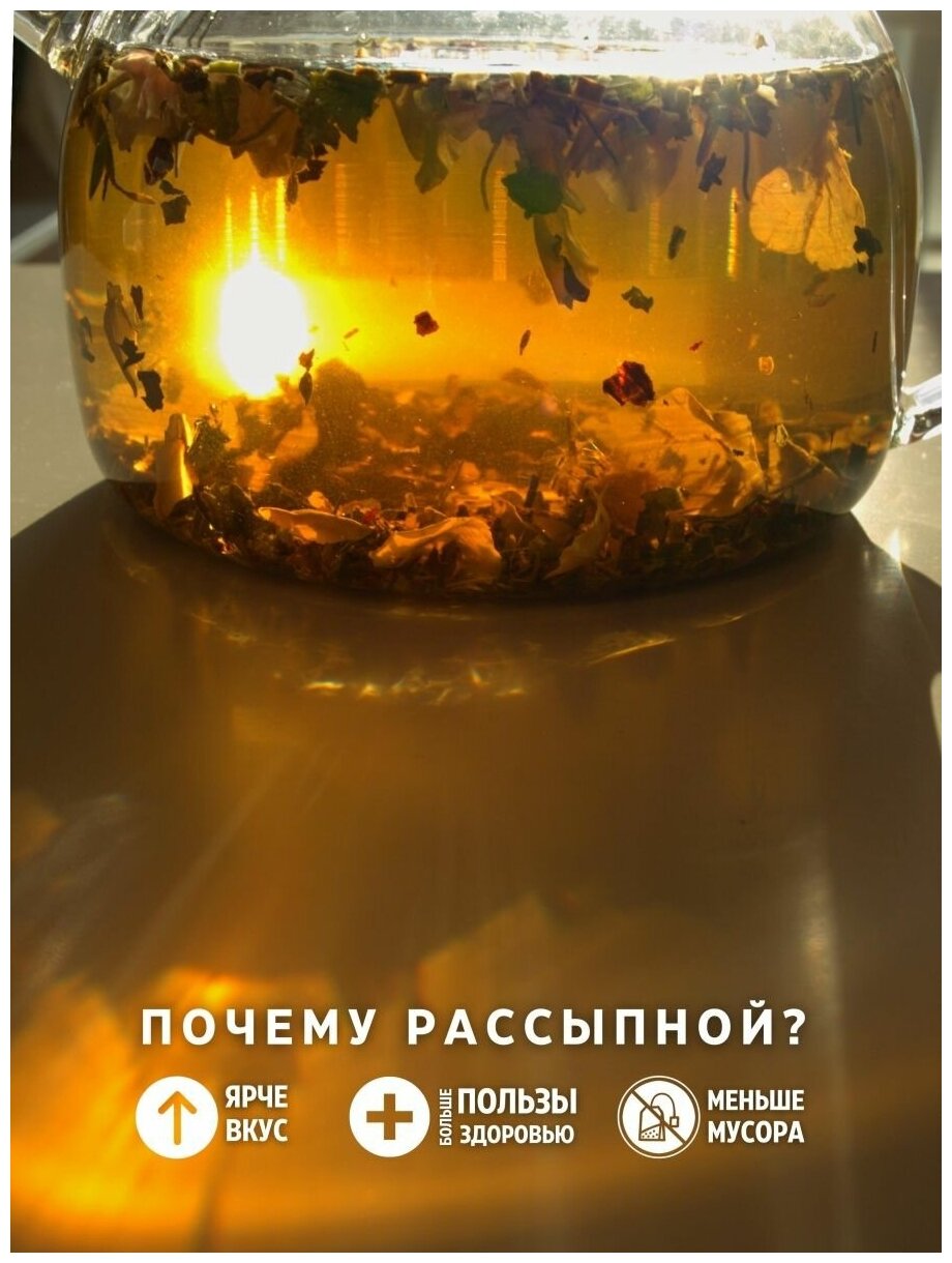 Набор Травяной чай Крымский сбор ассорти - фотография № 8