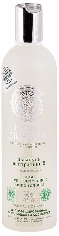 Шампунь "Нейтральный", для чувствительной кожи головы, 400 мл