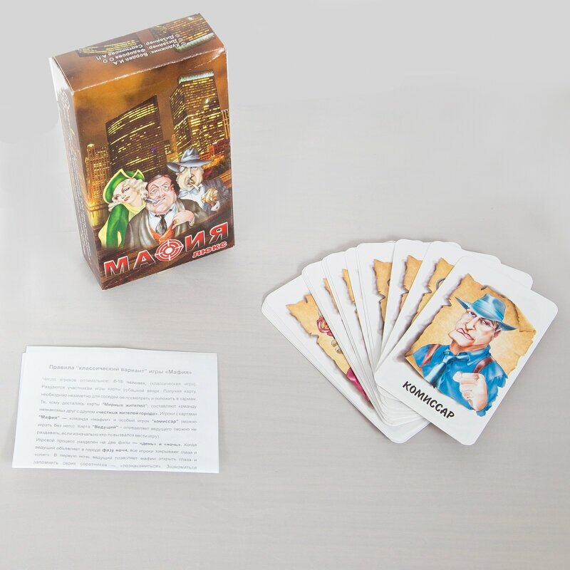 Карточная игра «Мафия. Люкс», большие карты Нескучные игры - фото №7