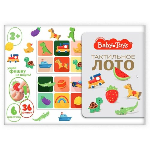 Настольная игра Baby Toys Тактильное лото 04813ДК