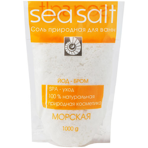 Соль для ванны морская Йод-Бром, 1кг