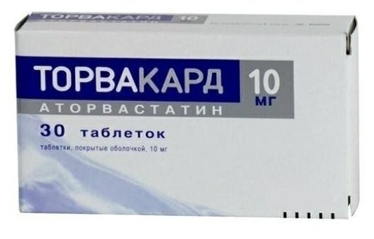 Торвакард таб. п/о плен., 10 мг, 30 шт.