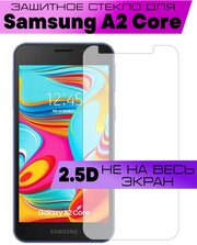 Защитное стекло BUYOO 2D для Samsung Galaxy A2 Core, Самсунг Галакси А2 коре (не на весь экран, без рамки)