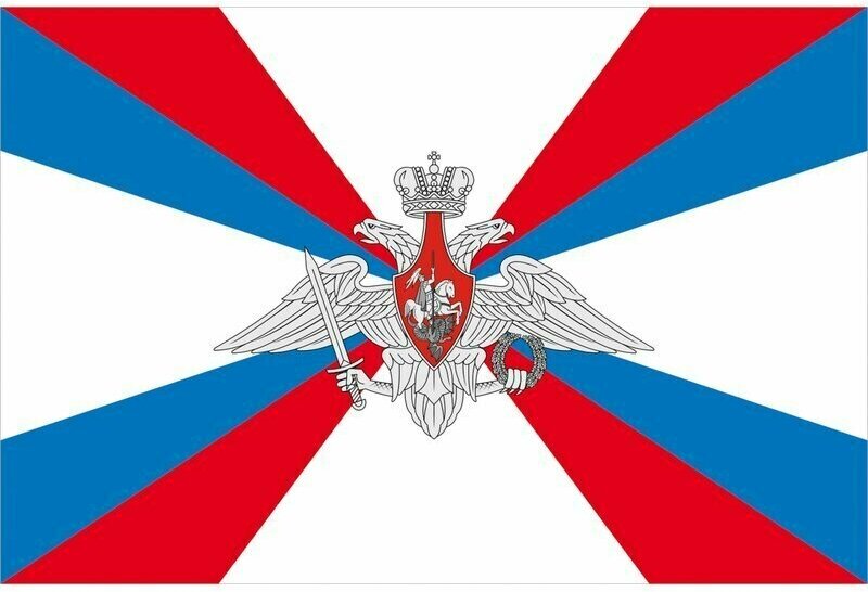 Флаг Министерства обороны России. Размер 135x90 см.