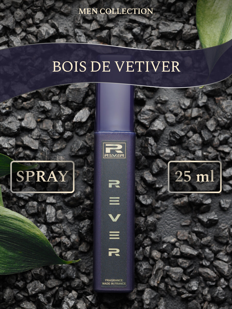 G118/Rever Parfum/Collection for men/BOIS DE VETIVER/25 мл