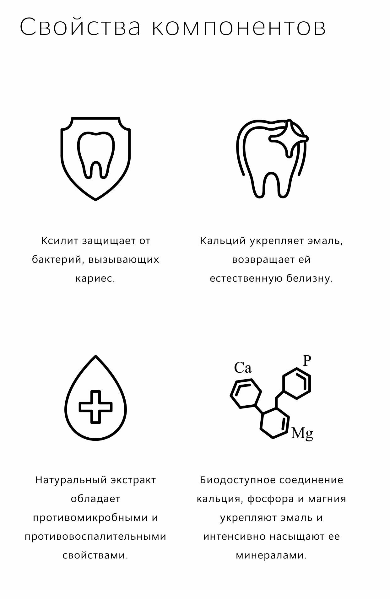 Зубная паста Rocs Pro baby, детская Минеральная защита и нежный уход, 45 г R.O.C.S - фото №17