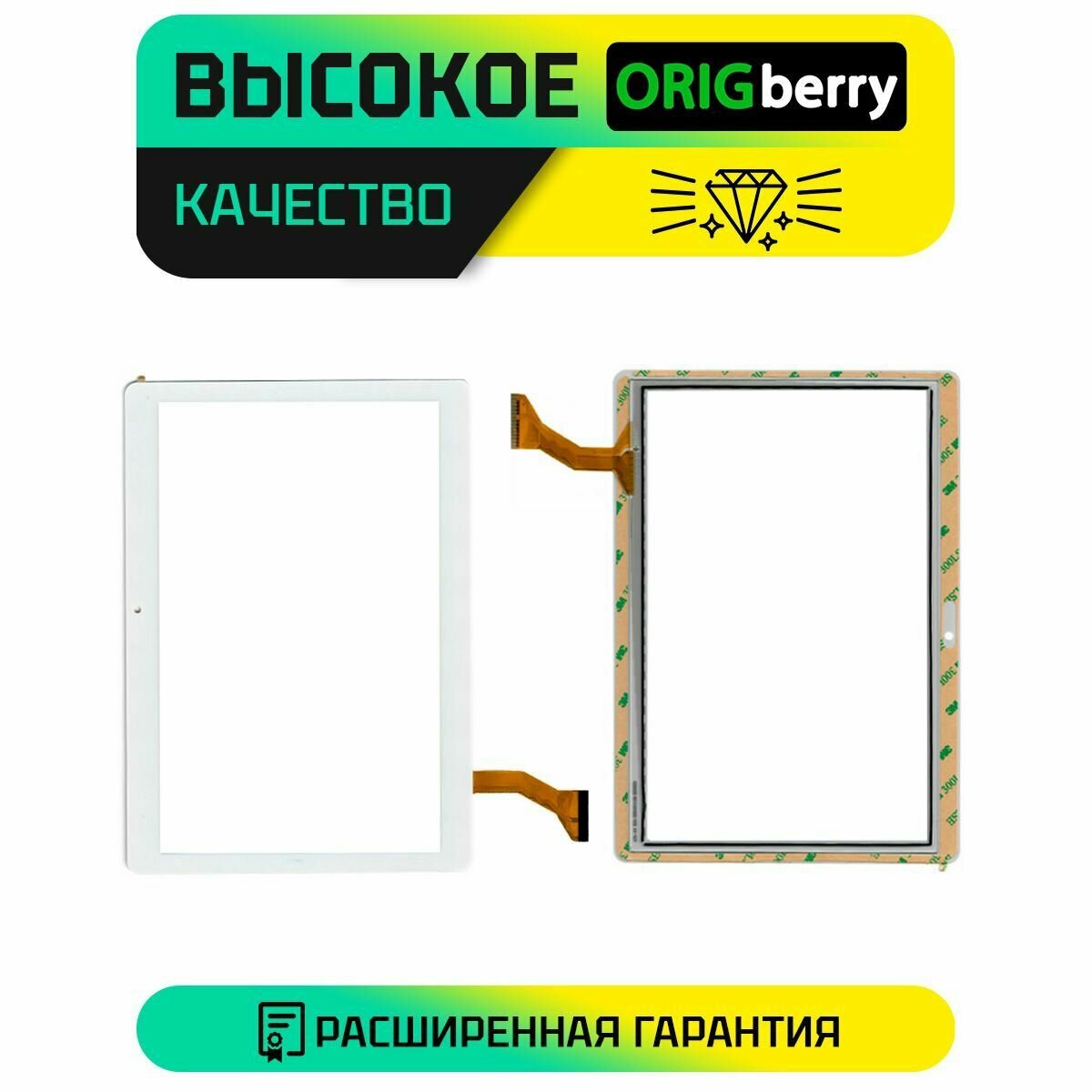 Тачскрин для планшета BDF K107H (Версия 1) (белый) — фото 2