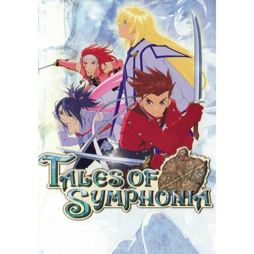 Tales of Symphonia (Steam; PC; Регион активации РФ, СНГ)