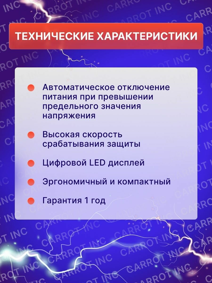 Стабилизатор однофазный цифровой, навесной АСН-10 000 Н/1-Ц Lux Ресанта (кратно 1) - фотография № 11