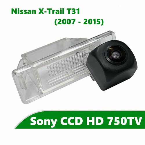 Камера заднего вида CCD HD для Nissan X-Trail T31 2007 - 2015 300100₽