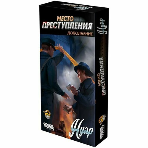 Настольная игра HOBBY WORLD Место преступления: Нуар