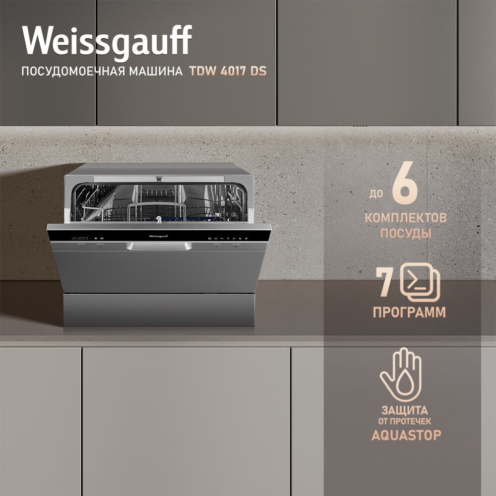    Weissgauff TDW 4017 DS