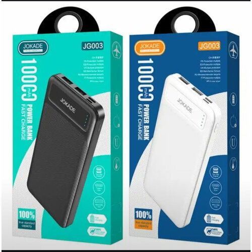 Power Bank 10000 от бренда Jokade JG003 200000₽