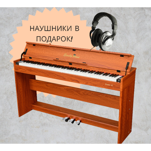 Пианино цифровое с крышкой EMILY PIANO D-52 BR, наушники в подарок