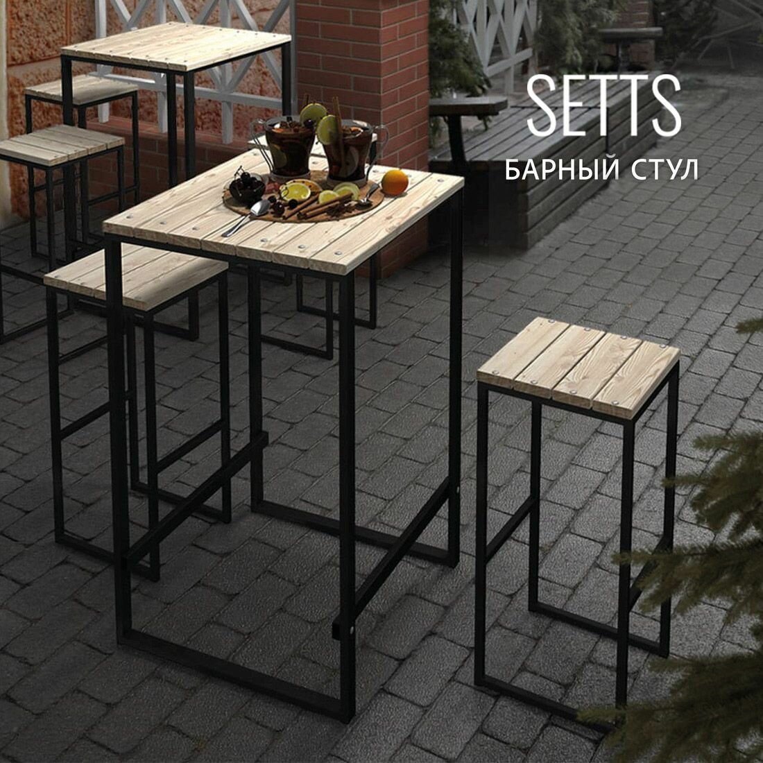 Барный стул садовый SETTS plus loft, уличный, деревянный, металлический, 35х37х77 см, гростат