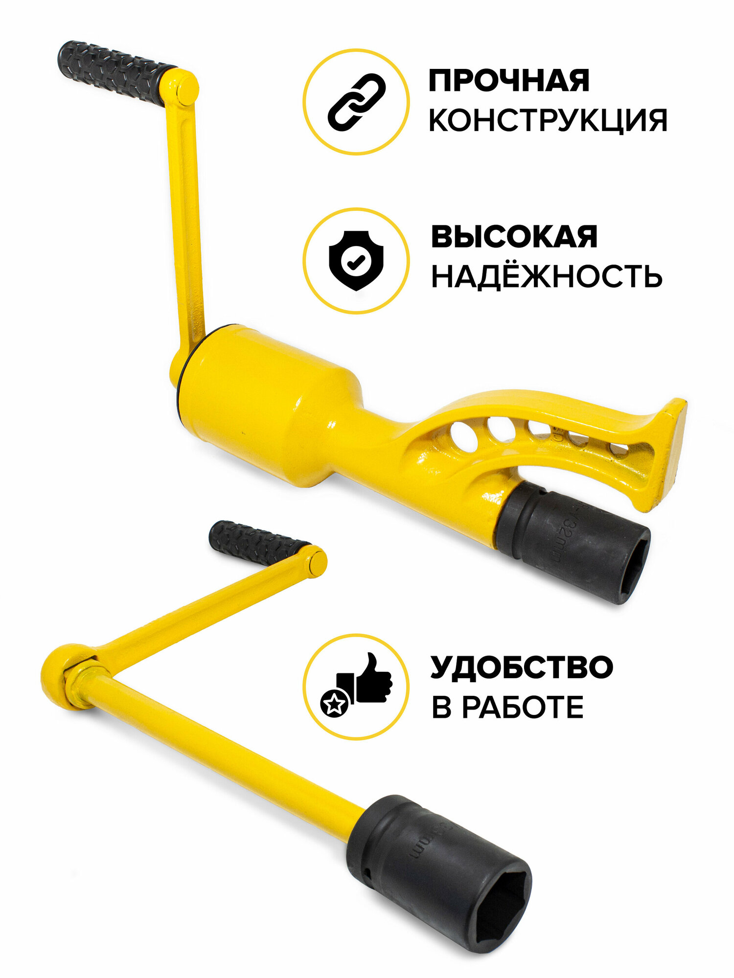 Гайковерт ручной с редуктором — фото 1