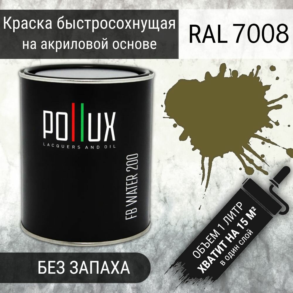 фото Краска акриловая полуглянцевая для стен быстросохнущая без запаха Pollux FB200 для дерева, МДФ, вагонки, бруса, бревна, декоративной штукатурки / для наружных и внутренних работ / укрывная, износостойкая, объем 1л, цвет телегрей 1 (RAL 7045)